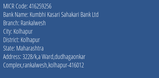 Kumbhi Kasari Sahakari Bank Ltd Rankalwesh MICR Code
