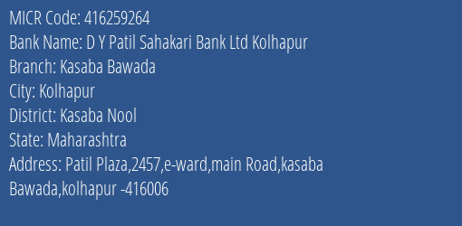 D Y Patil Sahakari Bank Ltd Kolhapur Kasaba Bawada Branch Address Details and MICR Code 416259264