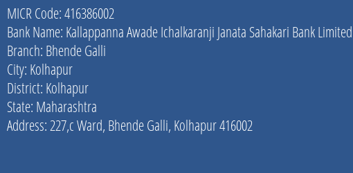 Kallappanna Awade Ichalkaranji Janata Sahakari Bank Limited Bhende Galli MICR Code