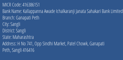 Kallappanna Awade Ichalkaranji Janata Sahakari Bank Limited Ganapati Peth MICR Code