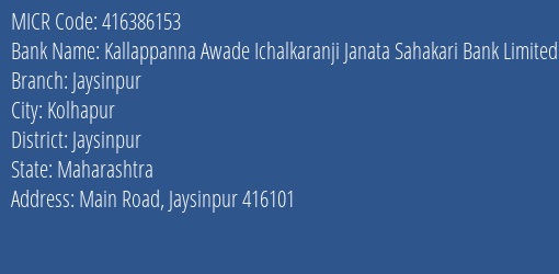 Kallappanna Awade Ichalkaranji Janata Sahakari Bank Limited Jaysinpur MICR Code