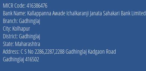 Kallappanna Awade Ichalkaranji Janata Sahakari Bank Limited Gadhinglaj MICR Code