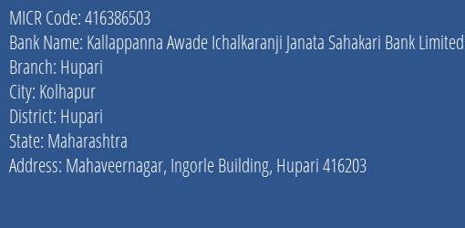 Kallappanna Awade Ichalkaranji Janata Sahakari Bank Limited Hupari MICR Code