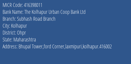 The Kolhapur Urban Coop Bank Ltd Subhash Road Branch MICR Code