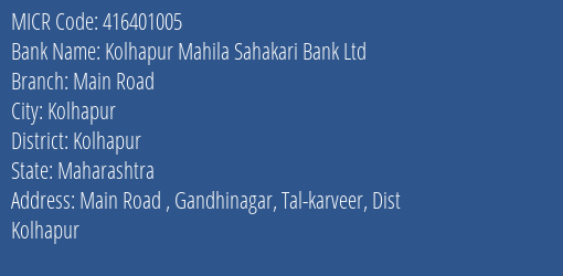 Kolhapur Mahila Sahakari Bank Ltd Main Road MICR Code