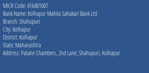 Kolhapur Mahila Sahakari Bank Ltd Shahupuri MICR Code