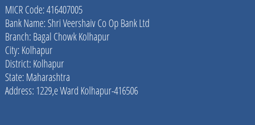 Shri Veershaiv Co Op Bank Ltd Bagal Chowk Kolhapur MICR Code