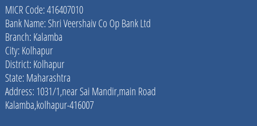 Shri Veershaiv Co Op Bank Ltd Kalamba MICR Code