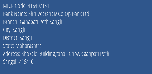 Shri Veershaiv Co Op Bank Ltd Ganapati Peth Sangli MICR Code