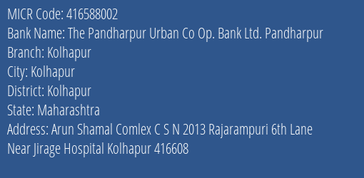The Pandharpur Urban Co Op. Bank Ltd. Pandharpur Kolhapur MICR Code