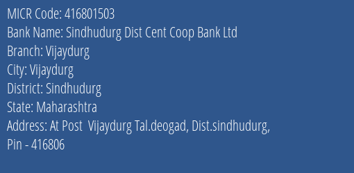 Sindhudurg Dist Cent Coop Bank Ltd Vijaydurg MICR Code