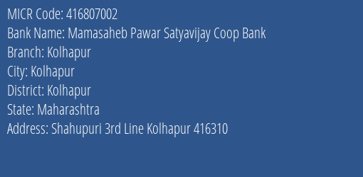 Mamasaheb Pawar Satyavijay Coop Bank Kolhapur MICR Code