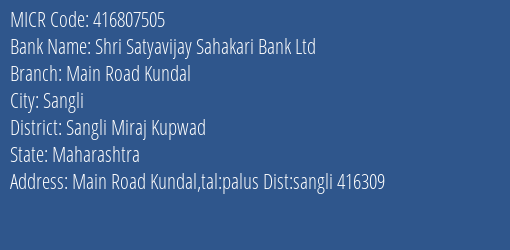 Shri Satyavijay Sahakari Bank Ltd Main Road Kundal MICR Code