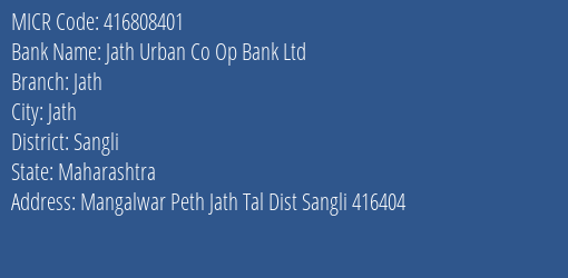 Jath Urban Co Op Bank Ltd Jath MICR Code