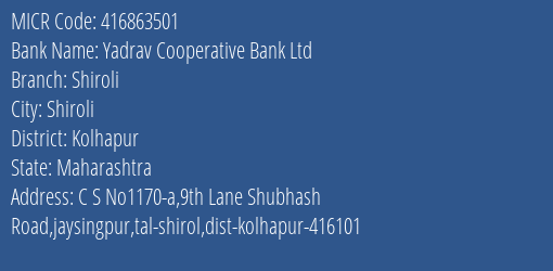 Yadrav Cooperative Bank Ltd Shiroli MICR Code