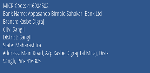 Appasaheb Birnale Sahakari Bank Ltd Kasbe Digraj MICR Code