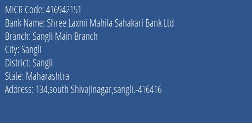 Shree Laxmi Mahila Sahakari Bank Ltd Sangli Main Branch MICR Code