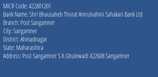 Shri Bhausaheb Thorat Amrutvahini Sahakari Bank Ltd Post Sangamner MICR Code
