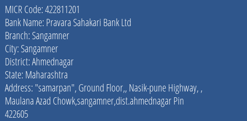 Pravara Sahakari Bank Ltd Sangamner MICR Code
