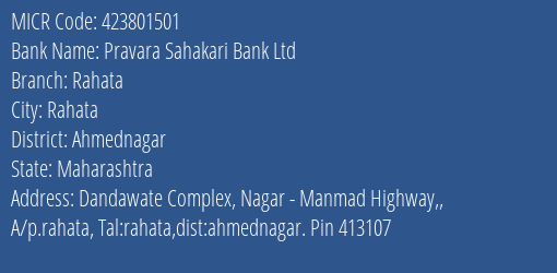 Pravara Sahakari Bank Ltd Rahata MICR Code