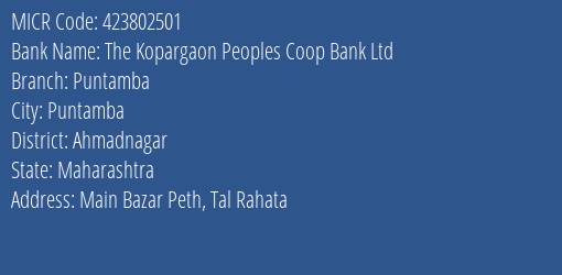 The Kopargaon Peoples Coop Bank Ltd Puntamba MICR Code