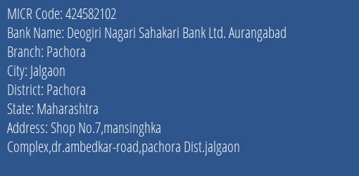 Deogiri Nagari Sahakari Bank Ltd. Aurangabad Pachora MICR Code