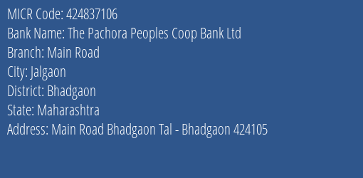 The Pachora Peoples Coop Bank Ltd Main Road MICR Code