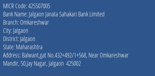 Jalgaon Janata Sahakari Bank Limited Omkareshwar MICR Code