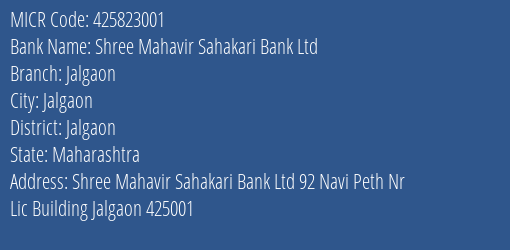 Shree Mahavir Sahakari Bank Ltd Jalgaon MICR Code