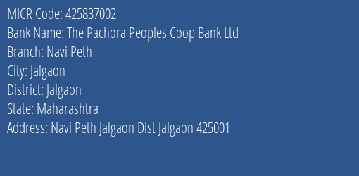 The Pachora Peoples Coop Bank Ltd Navi Peth MICR Code