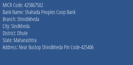 Shahada Peoples Coop Bank Shindikheda MICR Code