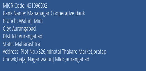 Mahanagar Cooperative Bank Walunj Midc MICR Code