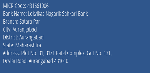 Lokvikas Nagarik Sahkari Bank Satara Par MICR Code