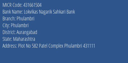 Lokvikas Nagarik Sahkari Bank Phulambri MICR Code