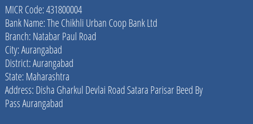 The Chikhli Urban Coop Bank Ltd Natabar Paul Road Branch Address Details and MICR Code 431800004