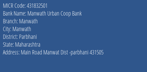 Manwath Urban Coop Bank Manwath MICR Code