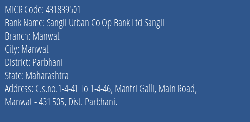 Sangli Urban Co Op Bank Ltd Sangli Manwat MICR Code