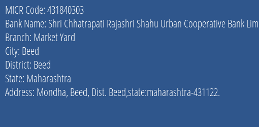 Shri Chhatrapati Rajashri Shahu Urban Cooperative Bank Limited Market Yard MICR Code