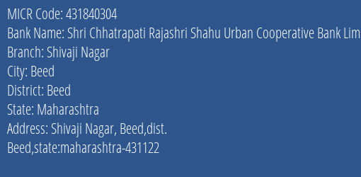 Shri Chhatrapati Rajashri Shahu Urban Cooperative Bank Limited Shivaji Nagar MICR Code