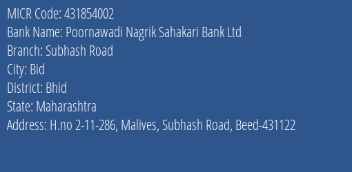 Poornawadi Nagrik Sahakari Bank Ltd Aurangabad Main MICR Code