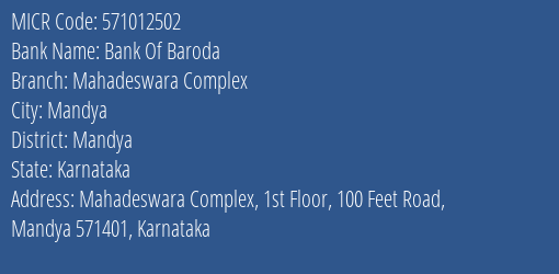 Bank Of Baroda Mahadeswara Complex MICR Code