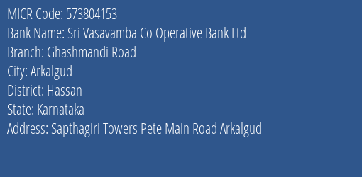 Sri Vasavamba Co Operative Bank Ltd Ghashmandi Road MICR Code