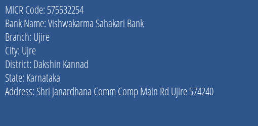 Vishwakarma Sahakari Bank Ujire MICR Code