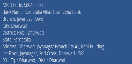 Karnataka Vikas Grameena Bank Jayanagar Dwd MICR Code