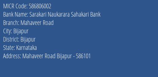 Sarakari Naukarara Sahakari Bank Mahaveer Road MICR Code