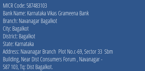 Karnataka Vikas Grameena Bank Navanagar Bagalkot MICR Code
