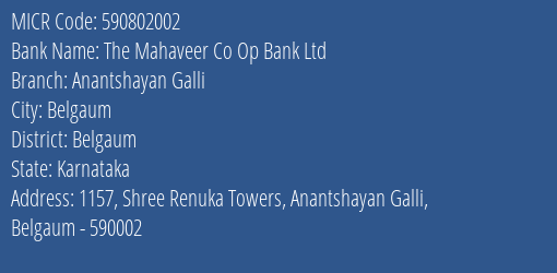 The Mahaveer Co Op Bank Ltd Anantshayan Galli MICR Code