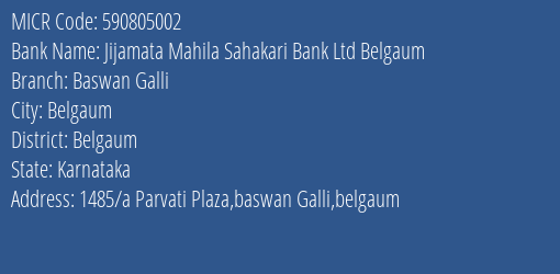 Jijamata Mahila Sahakari Bank Ltd Belgaum Baswan Galli MICR Code