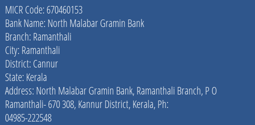 North Malabar Gramin Bank Ramanthali MICR Code