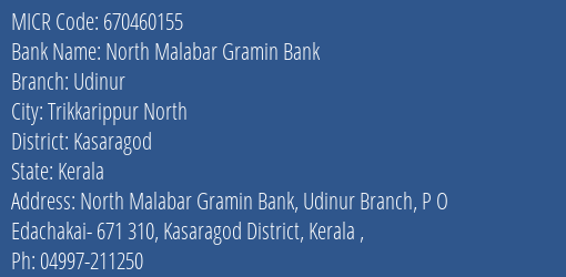 North Malabar Gramin Bank Udinur MICR Code